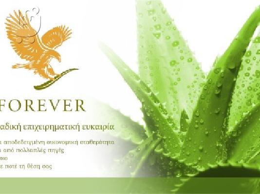 Aloe vera ,χυμος αλοης για την υγεια σας .